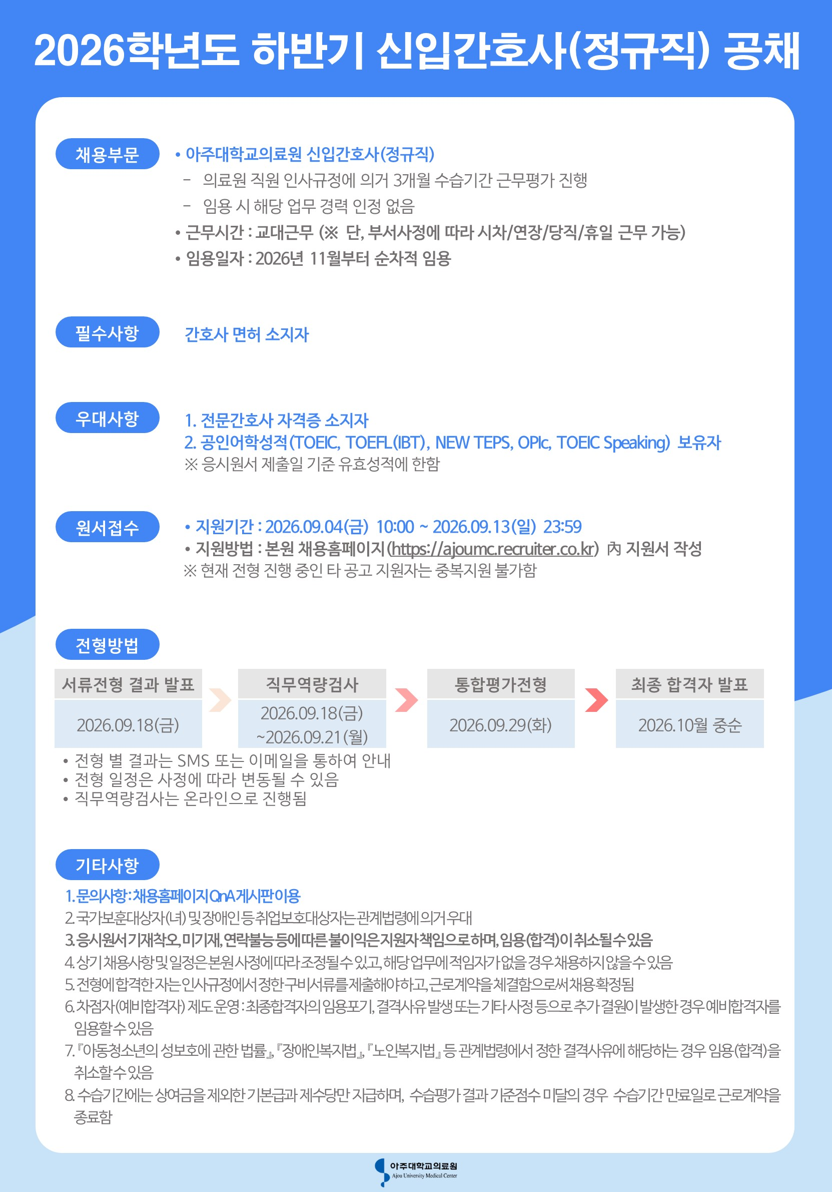 상세페이지 이미지