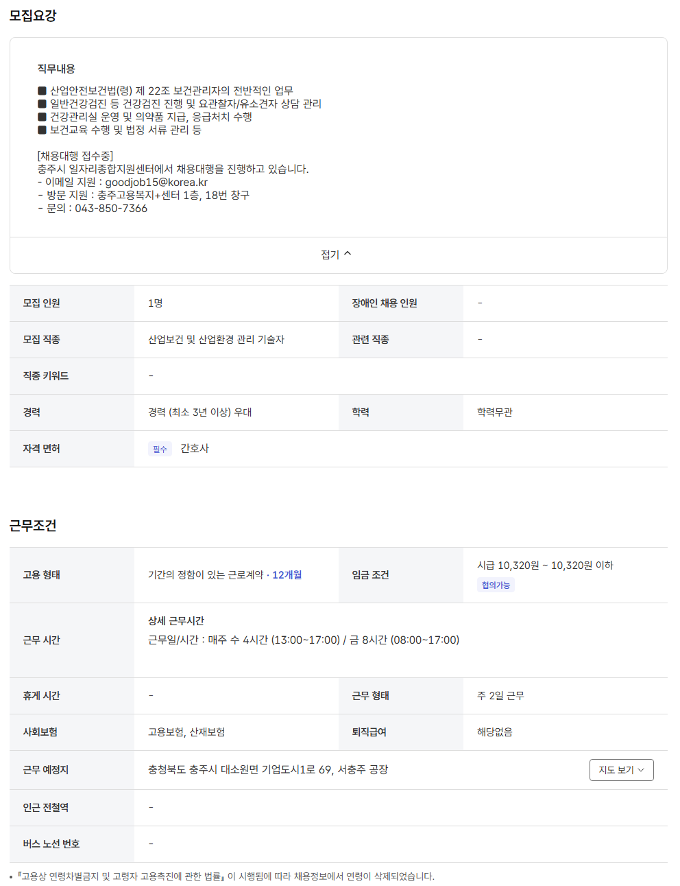 상세페이지 이미지