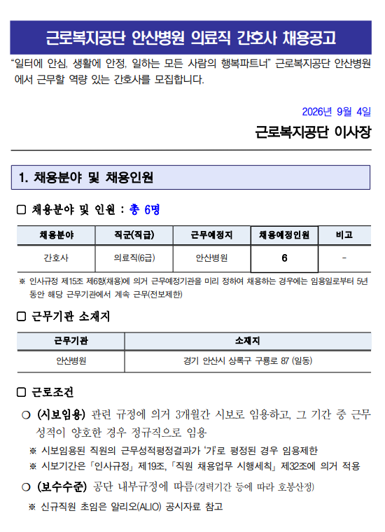 상세페이지 이미지