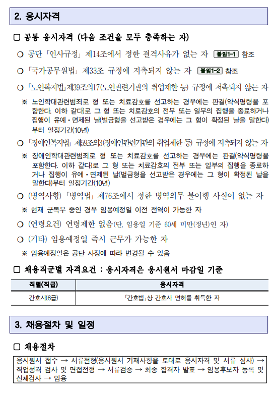 상세페이지 이미지