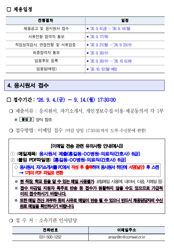 상세페이지 이미지