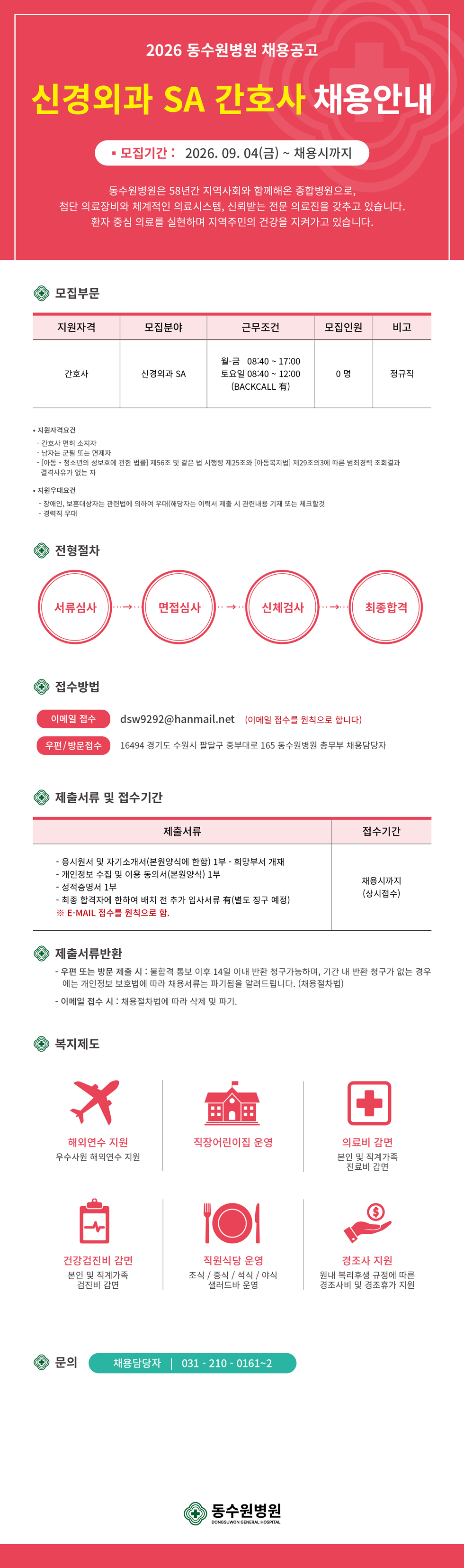 상세페이지 이미지
