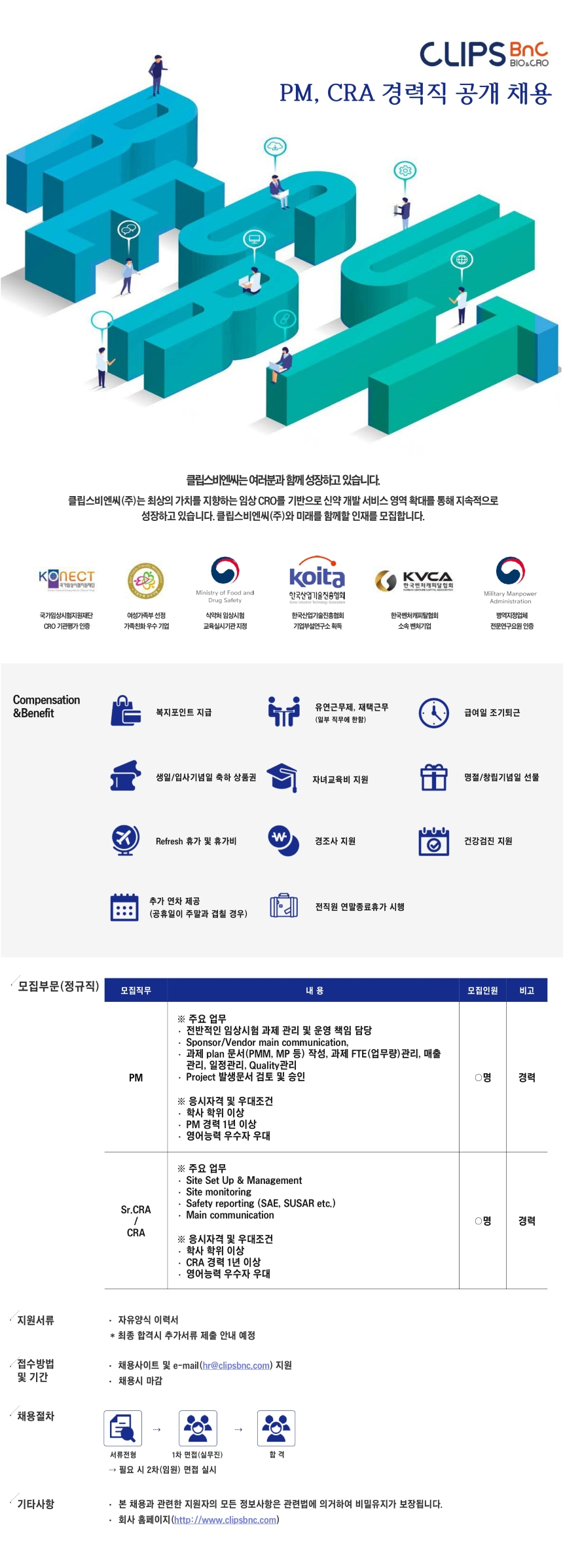 상세페이지 이미지