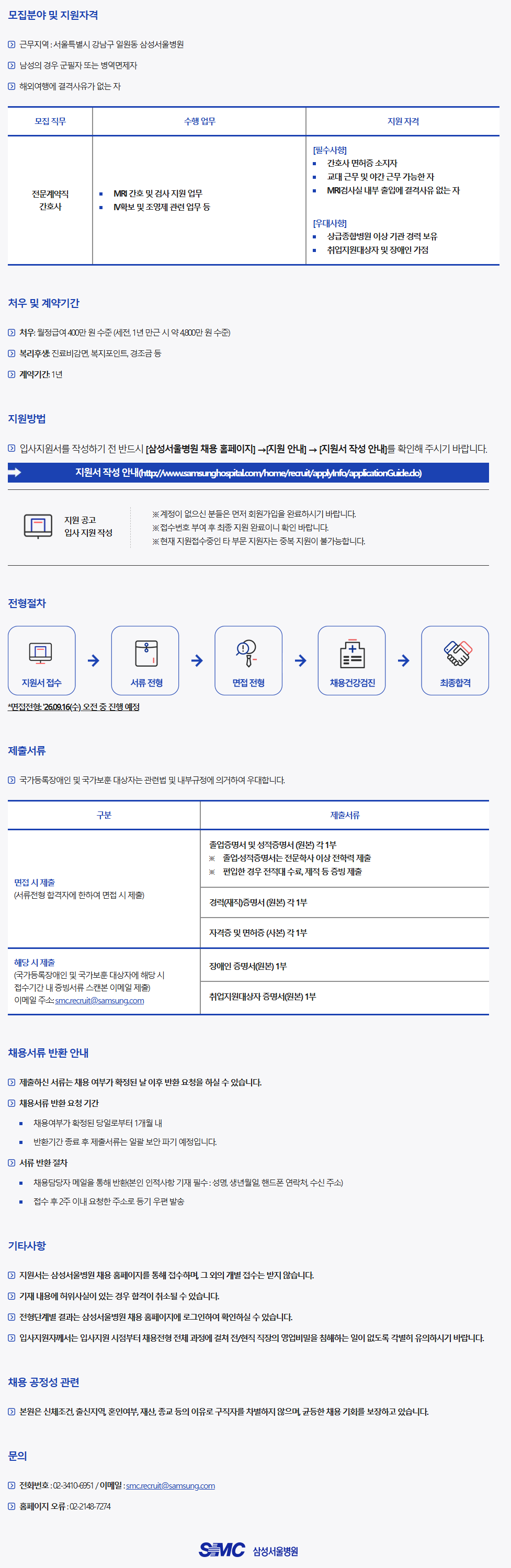 상세페이지 이미지
