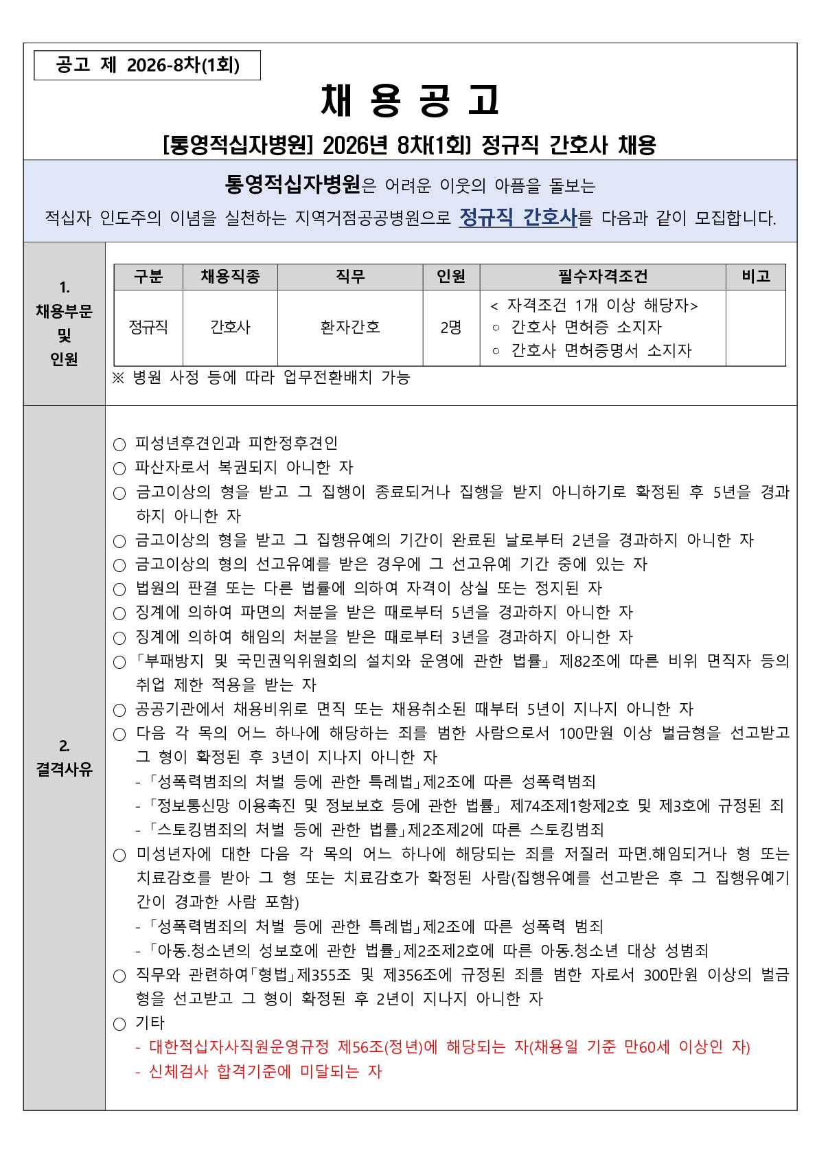 상세페이지 이미지