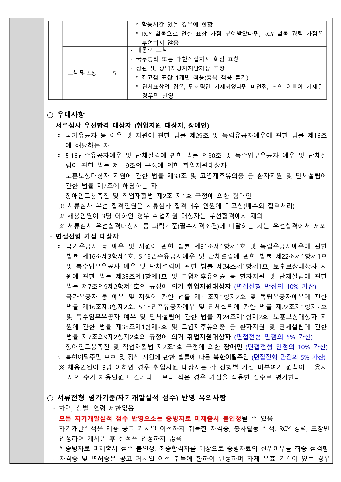 상세페이지 이미지
