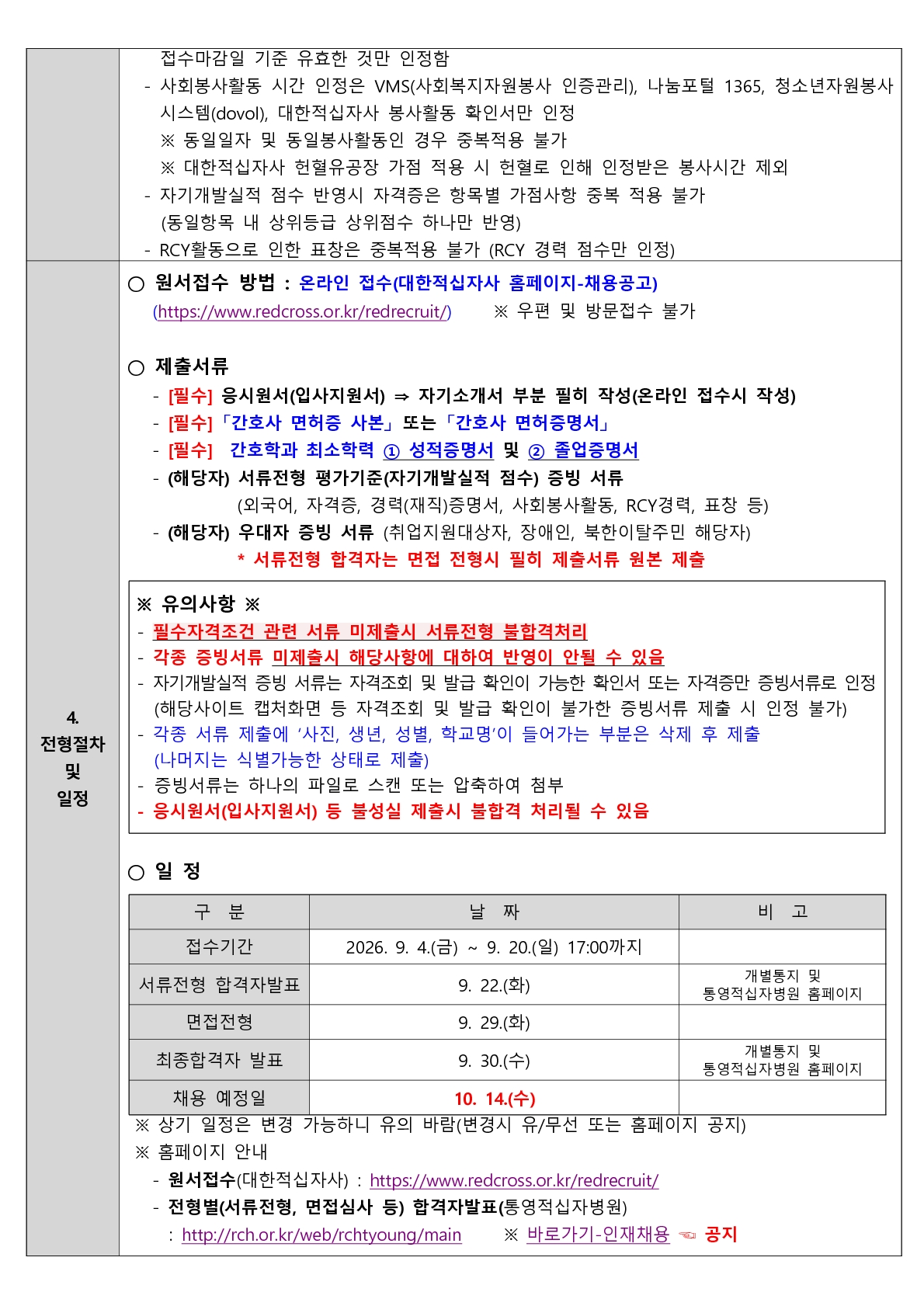상세페이지 이미지