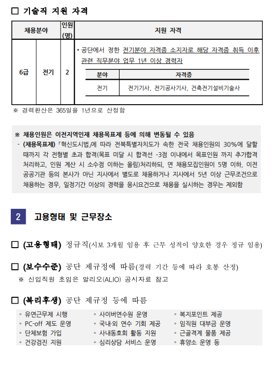 상세페이지 이미지