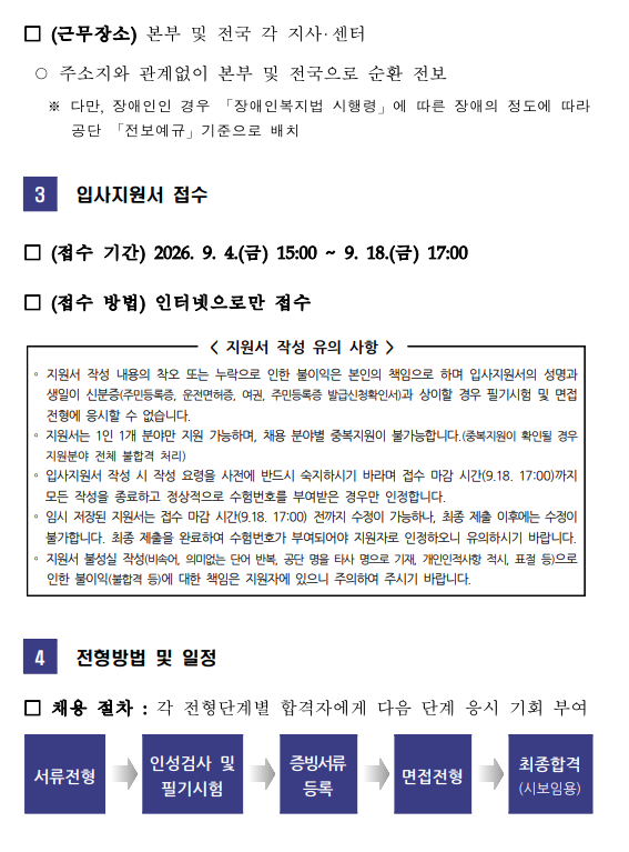 상세페이지 이미지