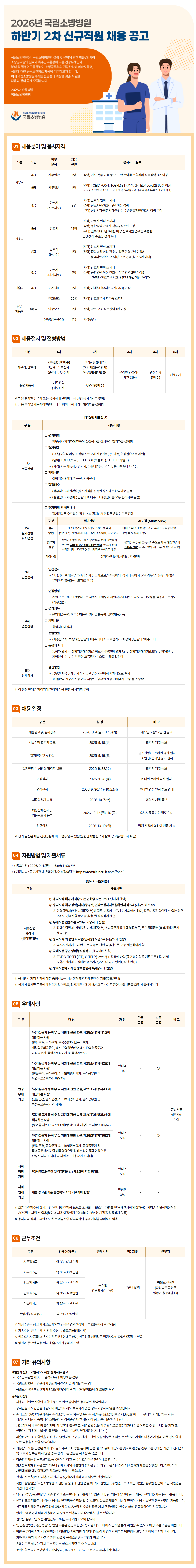 상세페이지 이미지
