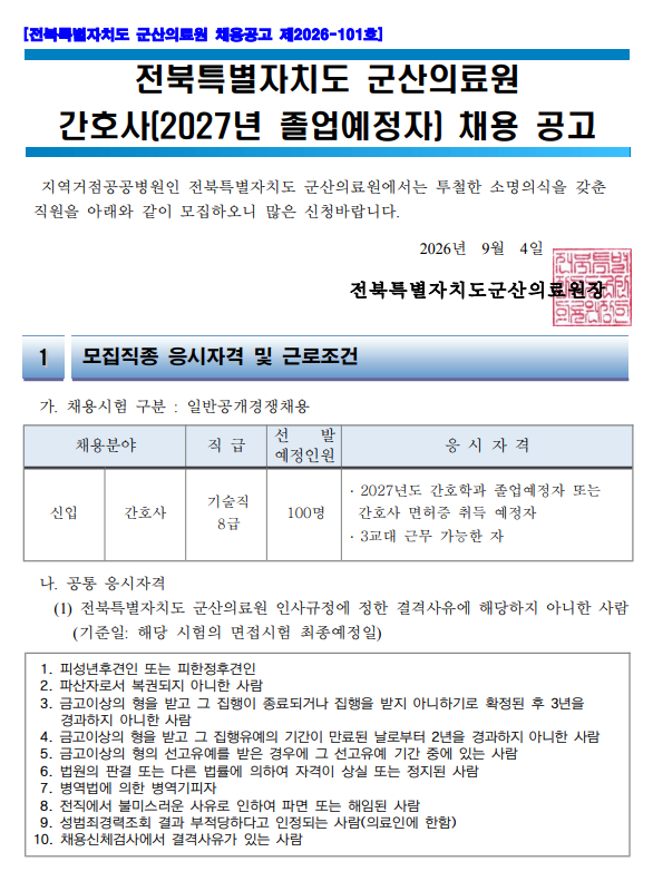 상세페이지 이미지