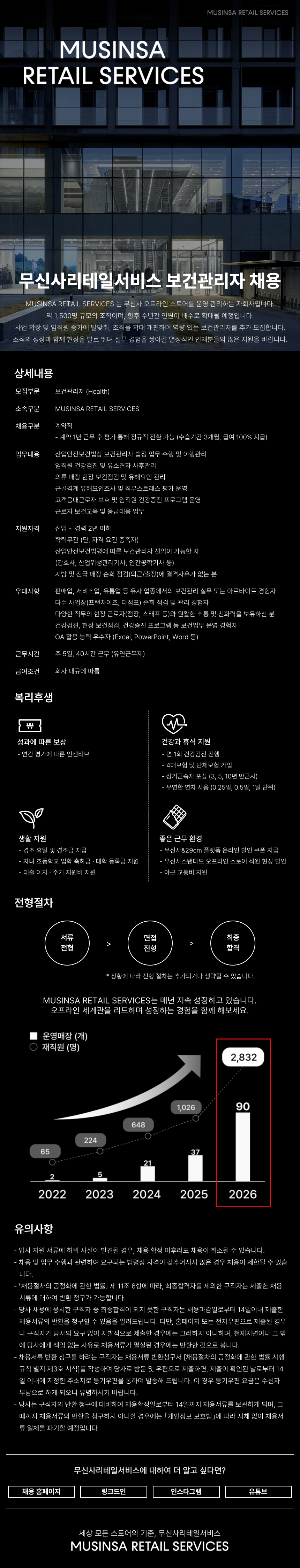 상세페이지 이미지