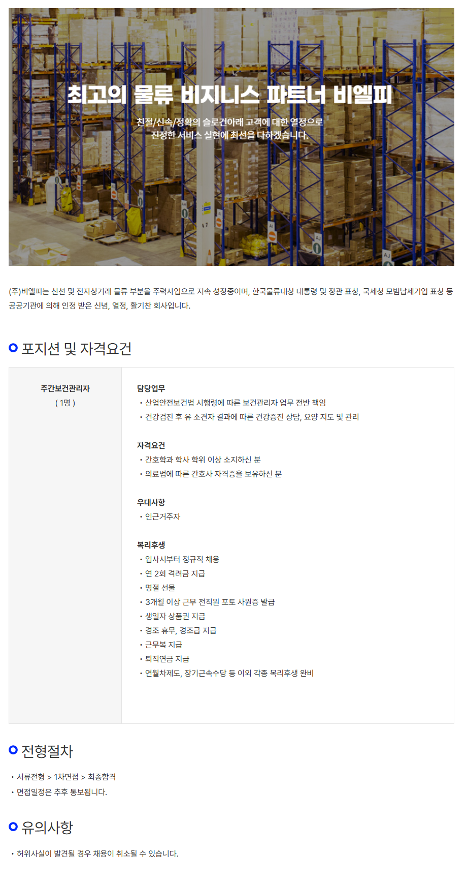 상세페이지 이미지