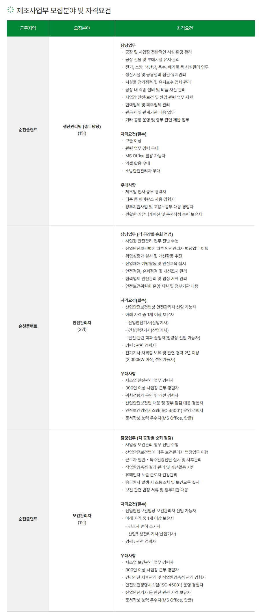 상세페이지 이미지