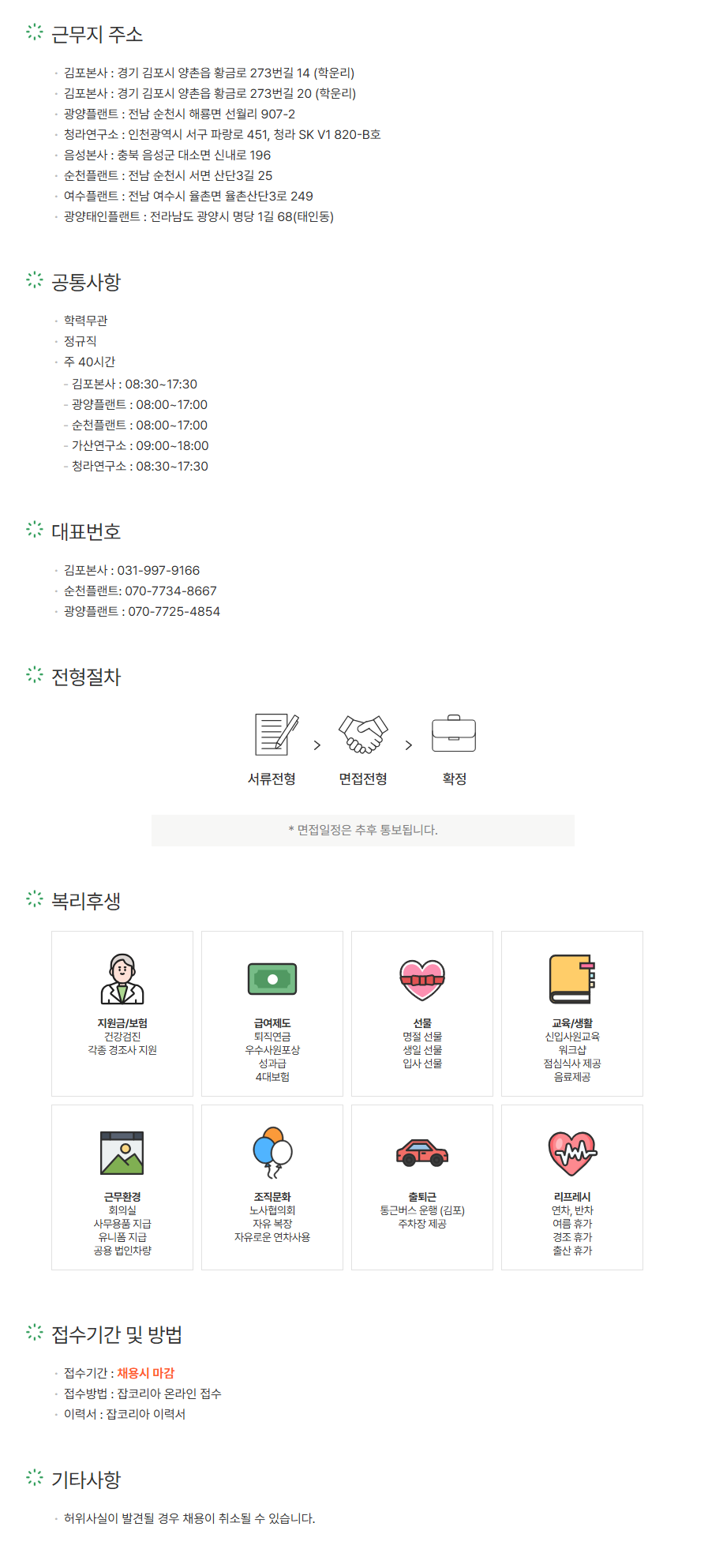 상세페이지 이미지