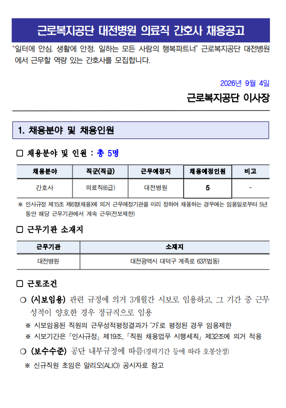 상세페이지 이미지