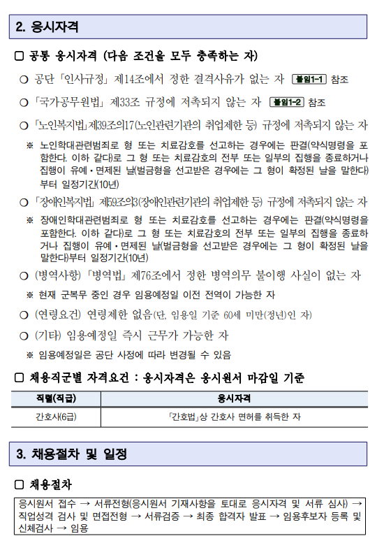 상세페이지 이미지