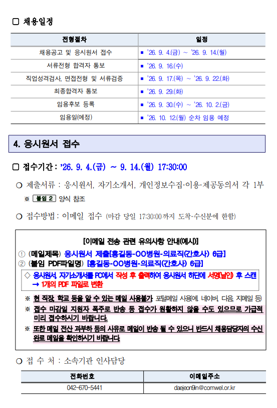 상세페이지 이미지