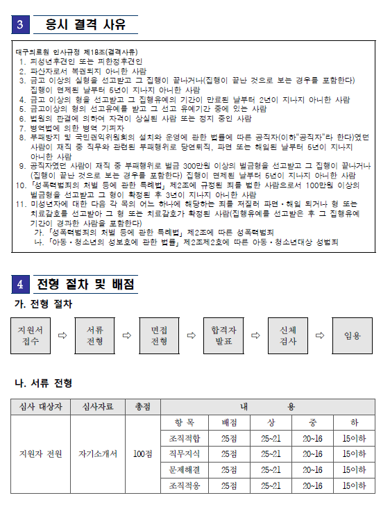 상세페이지 이미지