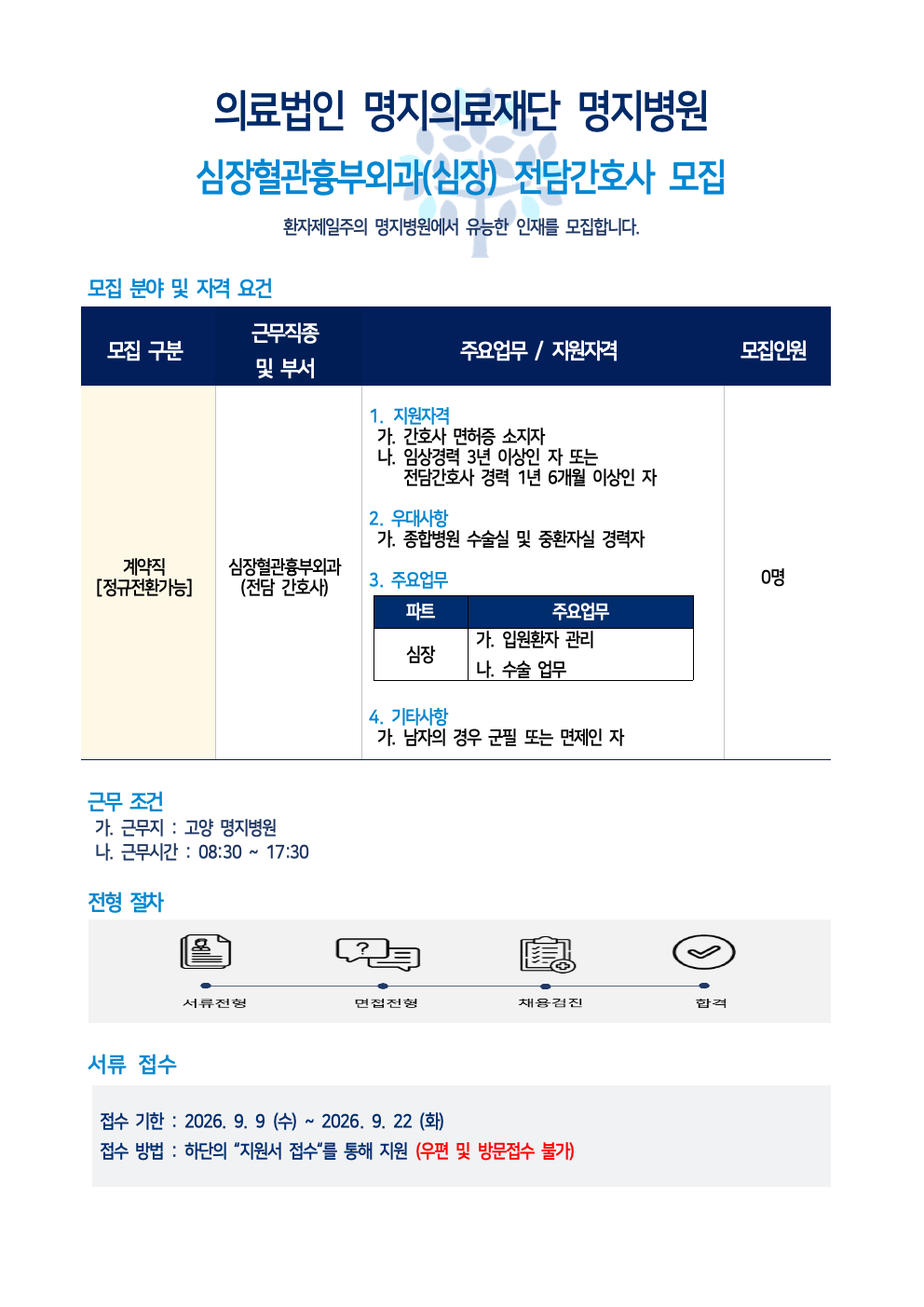 상세페이지 이미지