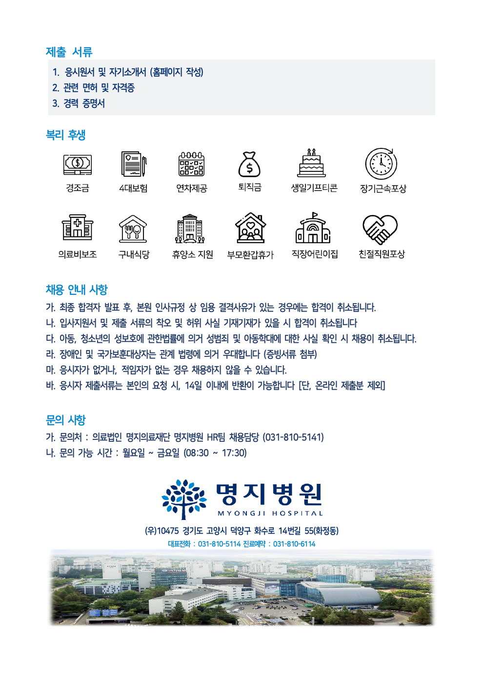 상세페이지 이미지