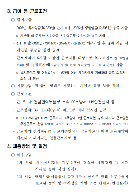 상세페이지 이미지