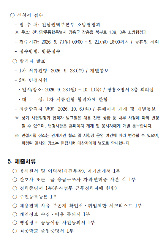 상세페이지 이미지