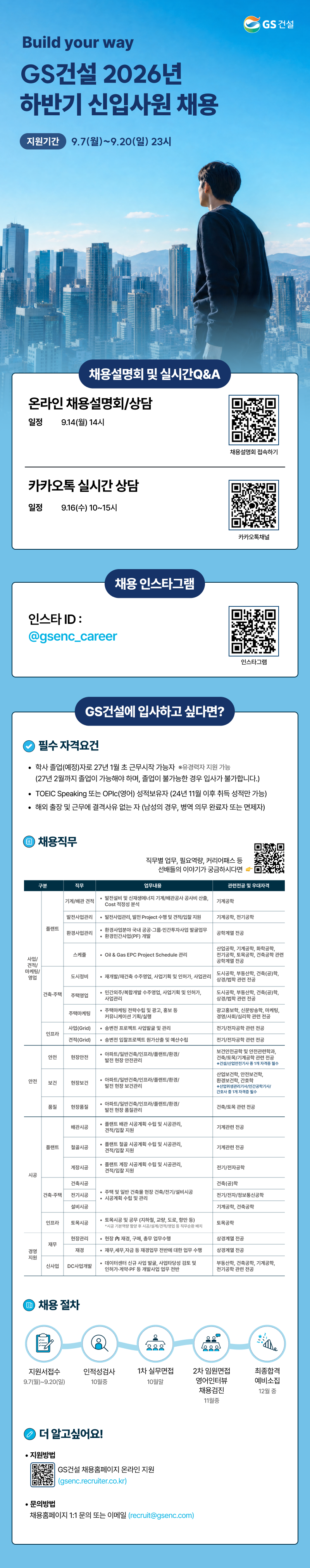 상세페이지 이미지
