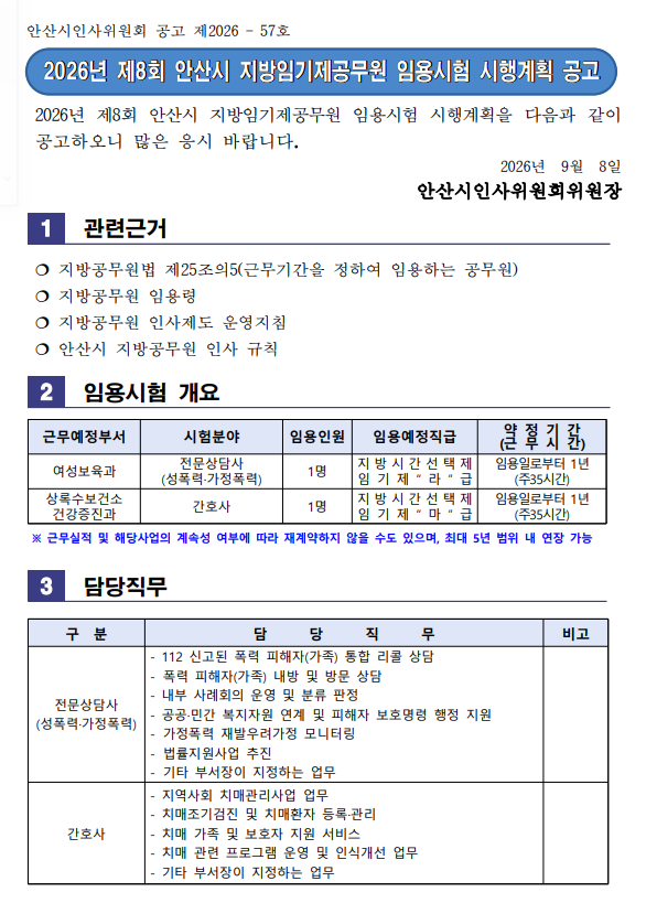 상세페이지 이미지
