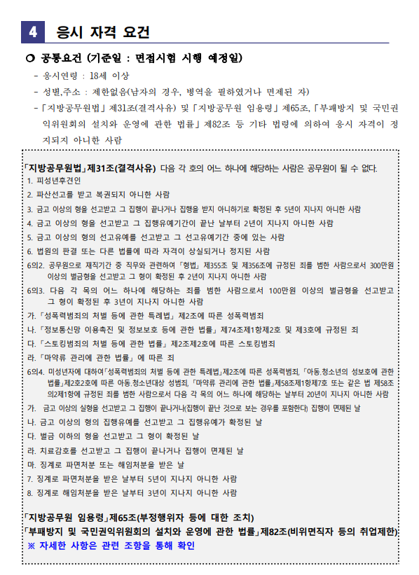 상세페이지 이미지