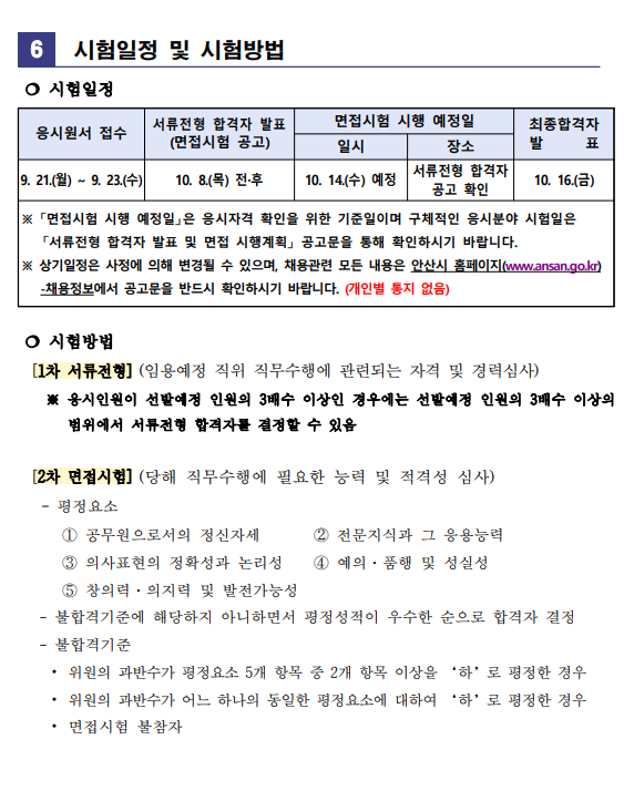 상세페이지 이미지