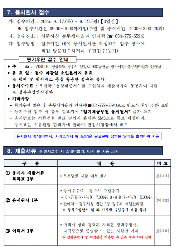 상세페이지 이미지