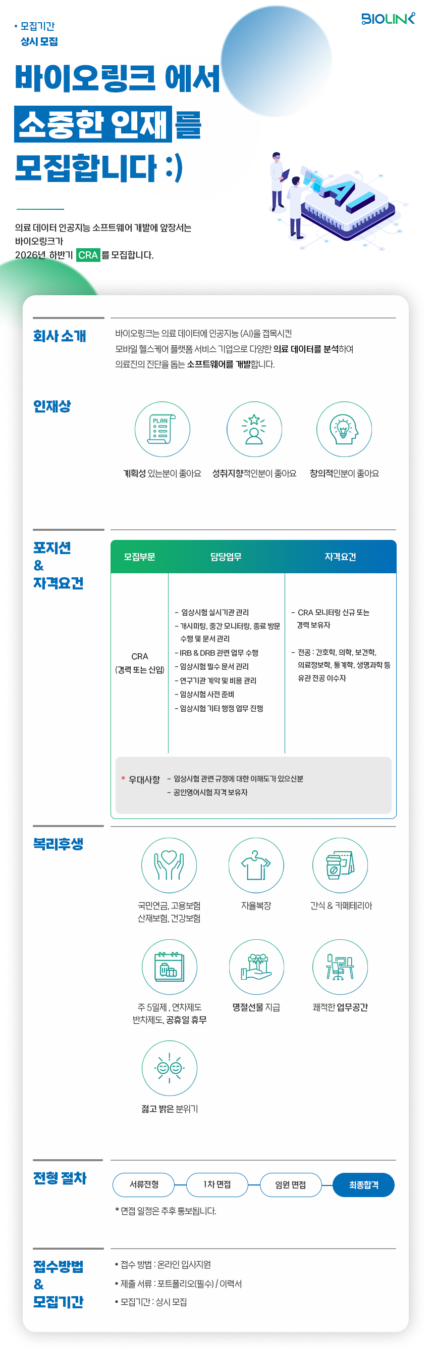 상세페이지 이미지