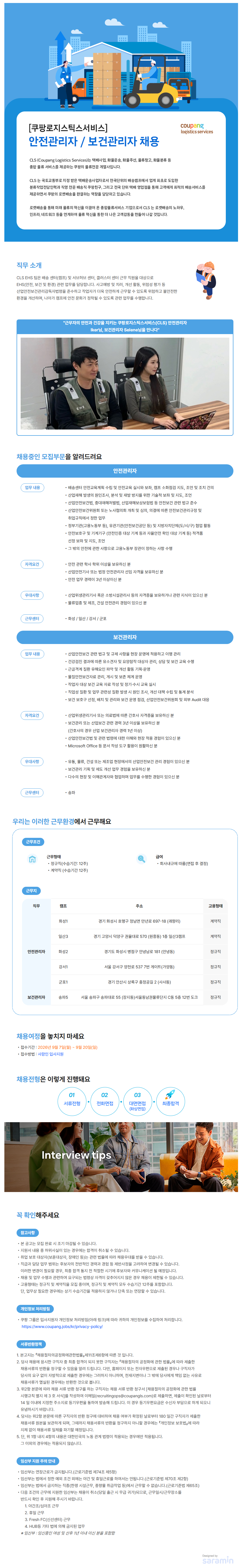 상세페이지 이미지