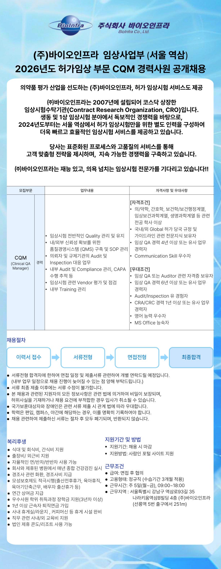 상세페이지 이미지