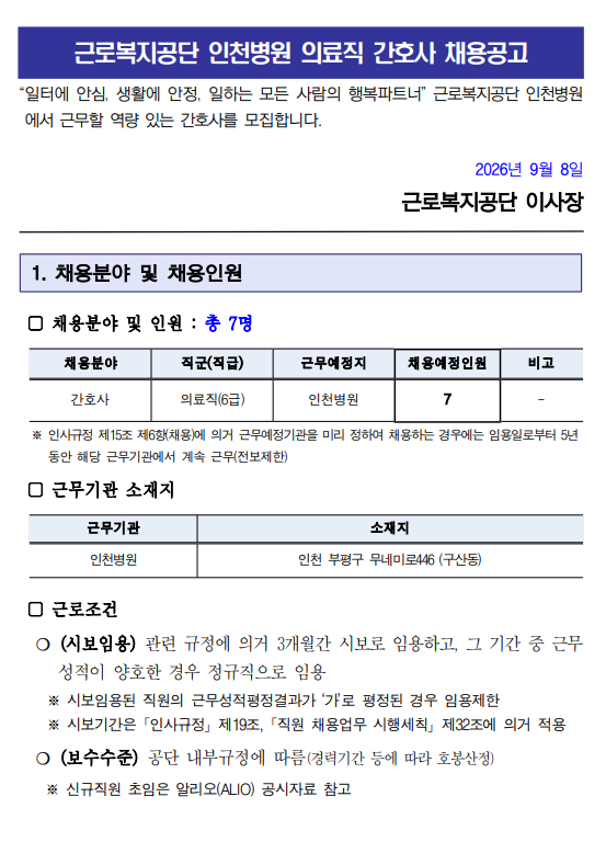상세페이지 이미지