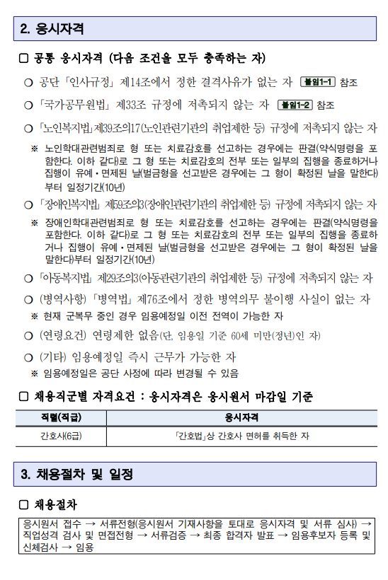 상세페이지 이미지