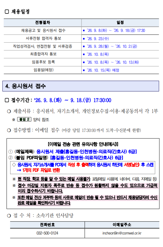 상세페이지 이미지