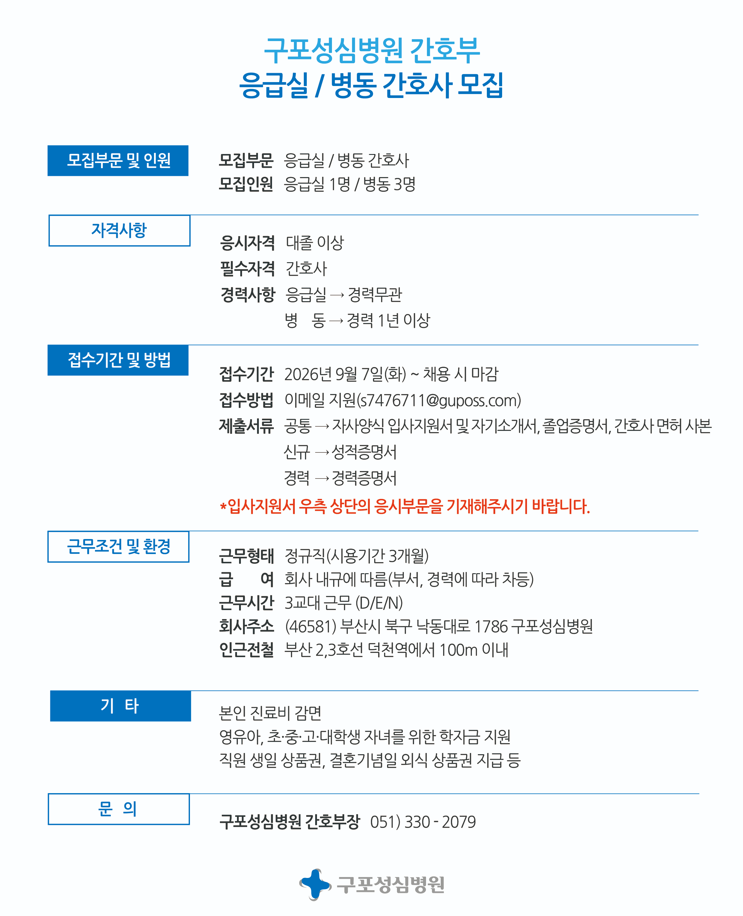 상세페이지 이미지