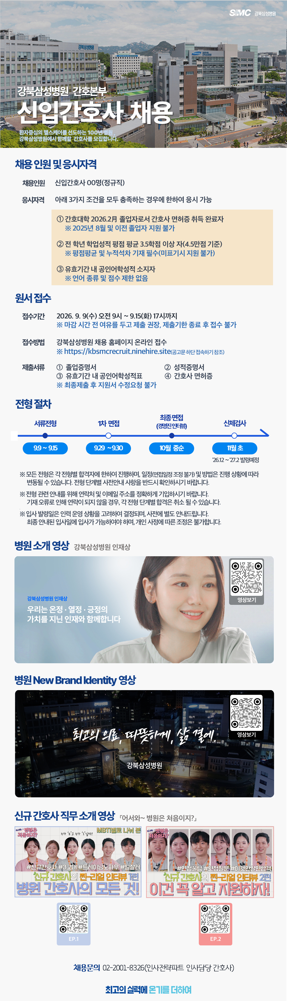 상세페이지 이미지