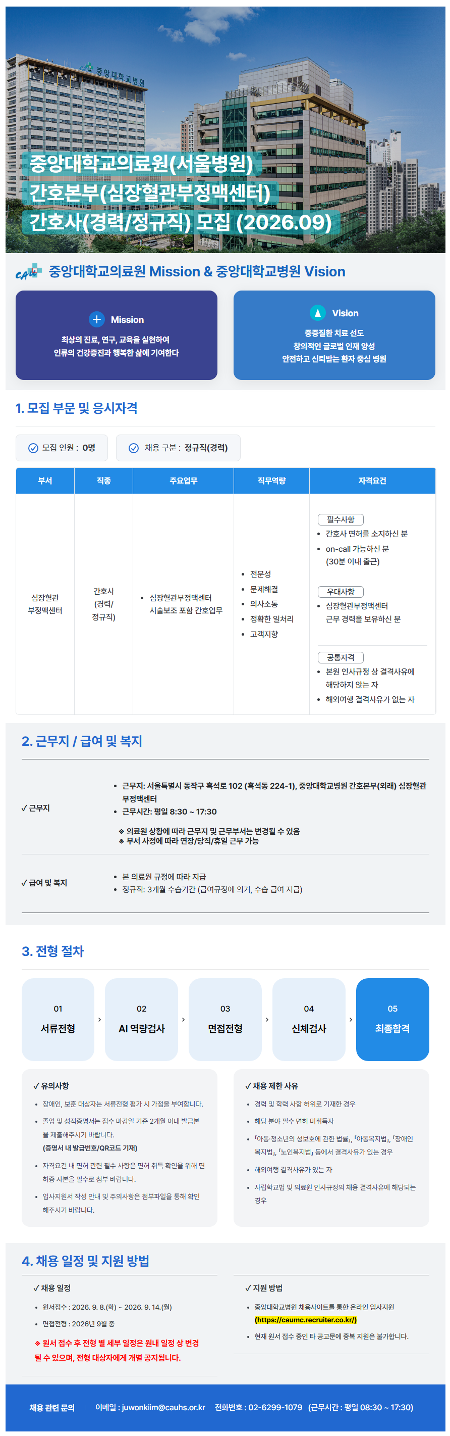 상세페이지 이미지