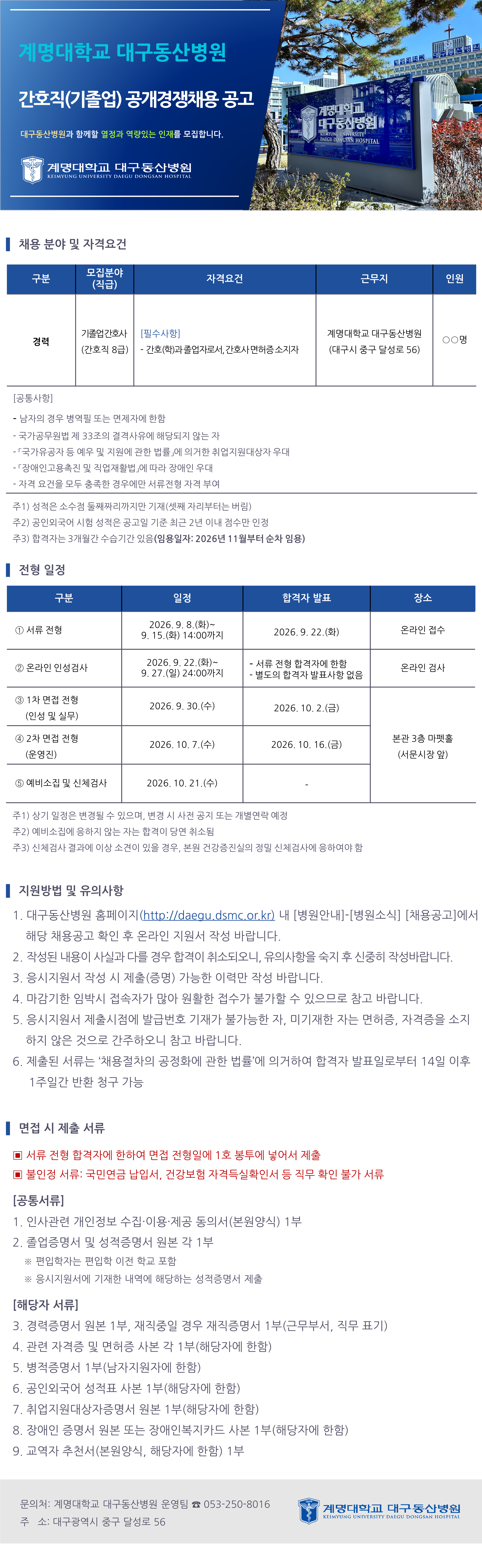 상세페이지 이미지