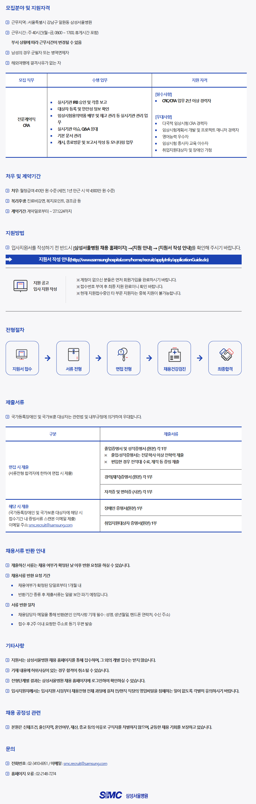 상세페이지 이미지
