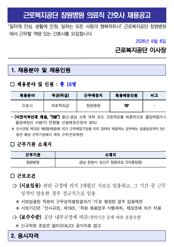 상세페이지 이미지