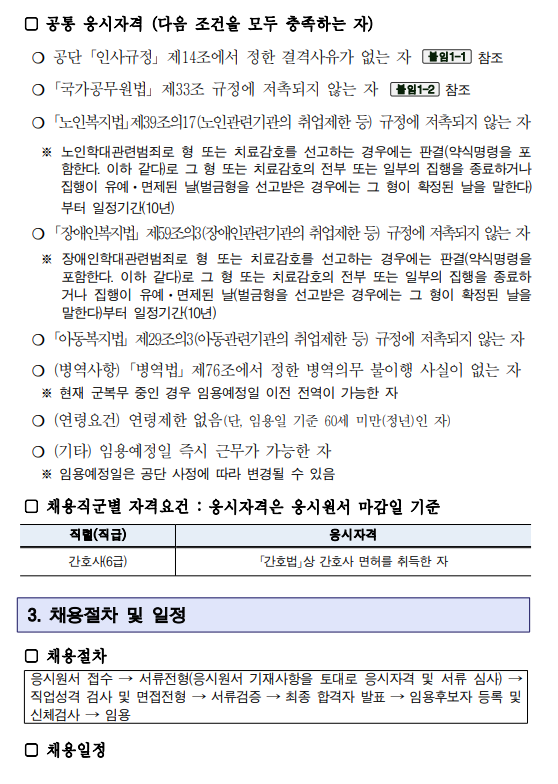 상세페이지 이미지