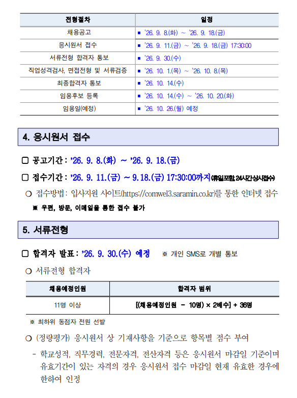 상세페이지 이미지