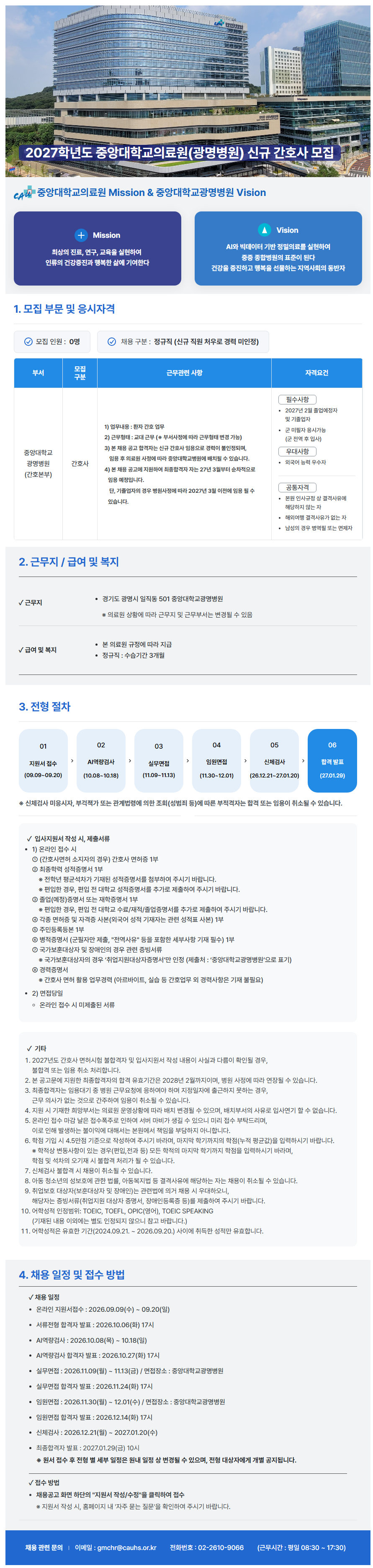 상세페이지 이미지
