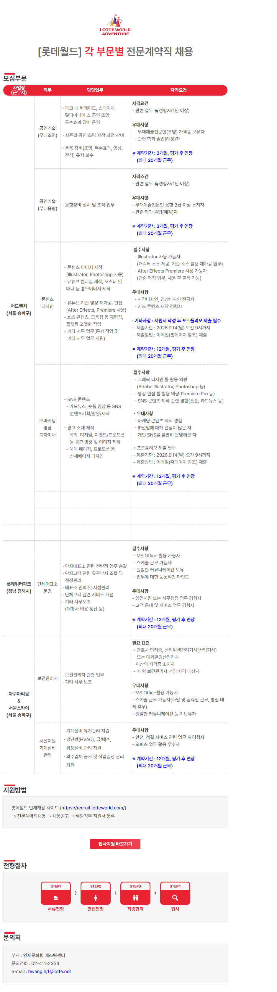 상세페이지 이미지