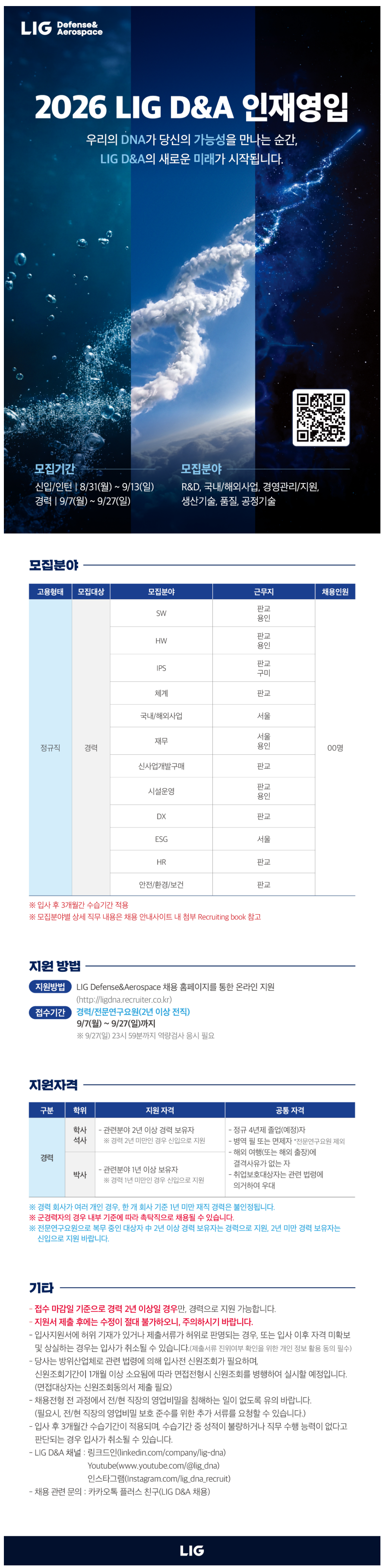 상세페이지 이미지