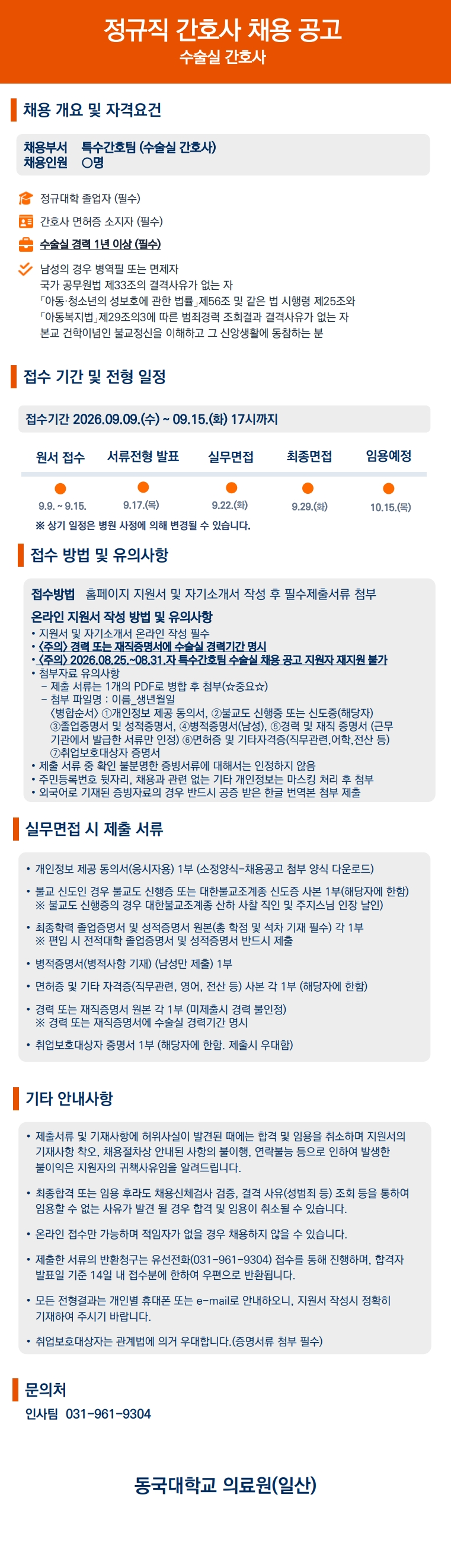 상세페이지 이미지